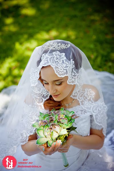 Fotografo di matrimoni Kristina Skobeleva (skobelevakristin). Foto del 23 novembre 2016