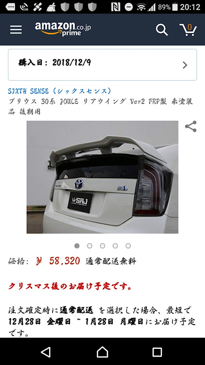 プリウスのDIYに関するカスタム事例の投稿画像1枚目