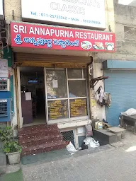 Sri Annapurana Restaurant photo 1