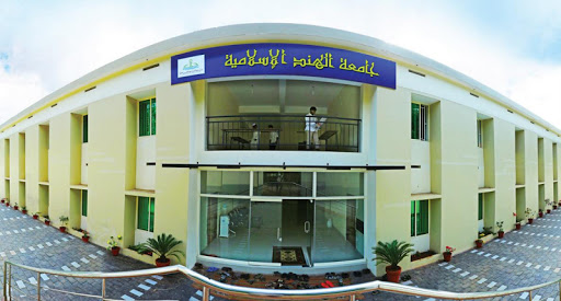 جامعة الهند الإسلامية