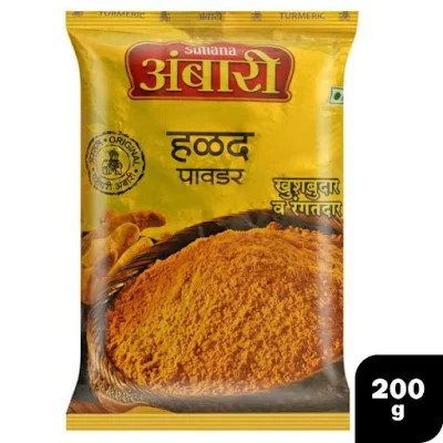 Unbranded Haldi Powder - 200 gm