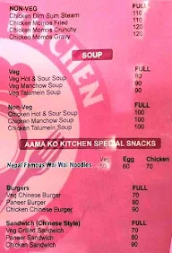 Aama Ko Kitchen menu 2