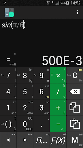 Calculator Pro