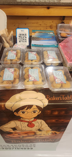 The Baker's Table — business photo 9