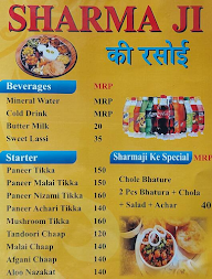 Sharma Ji Ki Rasoi menu 6