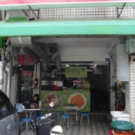 佑佑鍋燒麵(建元店)