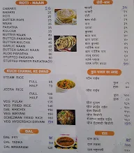 Anantha Resto - Bar menu 5