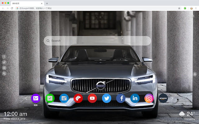 Concept Cars New Tab Page Cars HD Themes