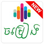 Cover Image of ดาวน์โหลด Khmer Song | Khmer Music - Mobeetune 1.3.4 APK