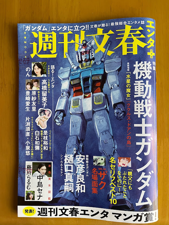 スイフトスポーツのミニカーは男のロマン・シティターボⅡ・グラチャンコレクション・リバティーウォーク・ミニカーで散財に関するカスタム事例の投稿画像2枚目