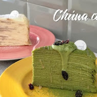 Chúwa Cafe