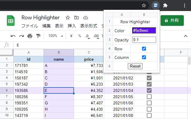 Google Sheets Row Highlighter Preview image 2