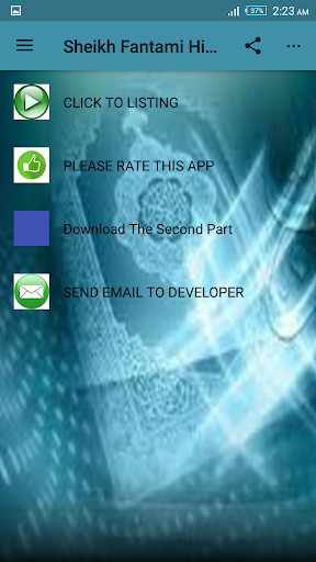 Sheikh Fantami Hisnul Muslim mp3