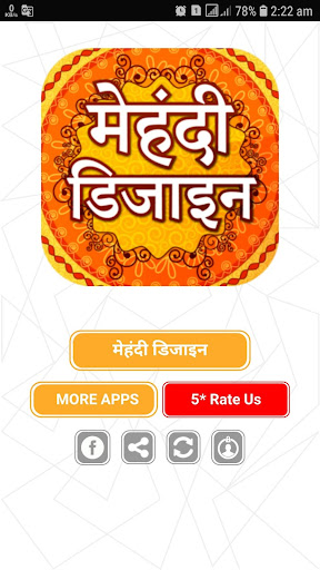 Hindi Mehndi Designs 2020 offline  मेहंदी डिजाइन