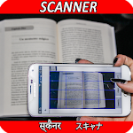 Cover Image of 下载 Document Scanner App Free PDF Scan QR & Barcode  APK