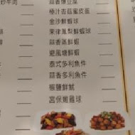 好正點港式點心專賣