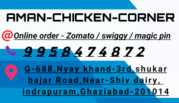 Aman Chicken Corner photo 