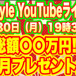 ワゴンRスティングレー