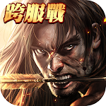 Cover Image of Download 真龍霸業 1.1.0 APK