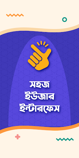 মাদ্রাসা বোর্ডের সকল শ্রেণীর বই  Madrasa textbook