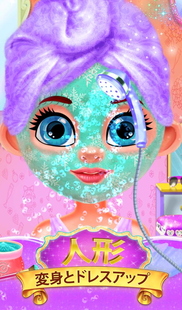 Android application Doll Makeover &amp; Dressup screenshort