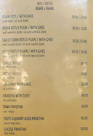 Shree Khodiyar Kathiyawadi menu 3