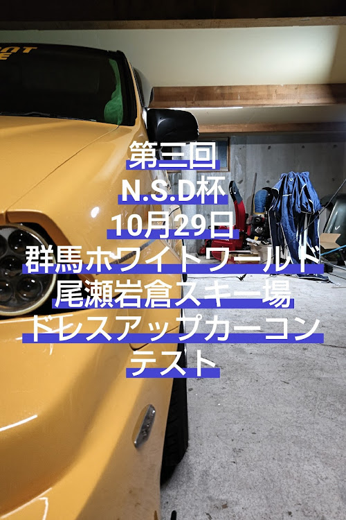 ステップワゴンのボステップさんが投稿したカスタム事例の投稿画像2枚目