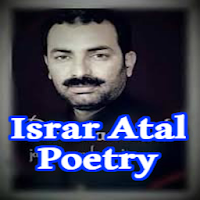 Israr Atal Pashto Shairi-Poetry Offline vol 2