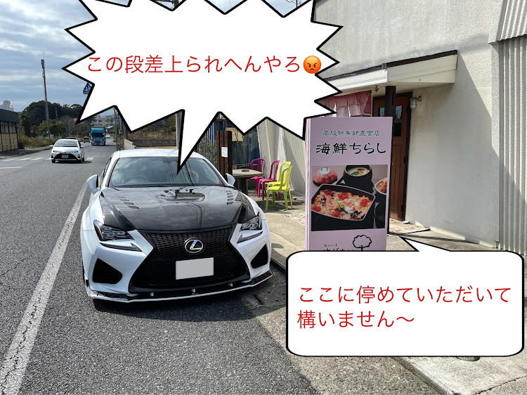 UXのレクサスRCF・レクサスUX・レクサスUX h・discover_ctに関するカスタム事例の投稿画像4枚目