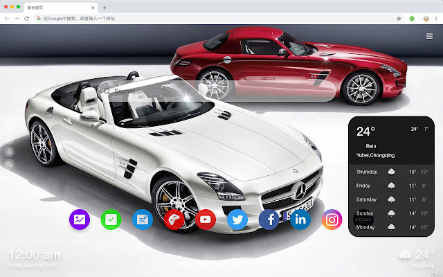 Mercedes-Benz HD Wallpaper New Tab