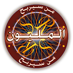 Cover Image of Descargar من سيربح المليون الإسلاميه 9.0 APK