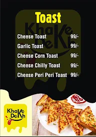 Khake Dekh menu 5