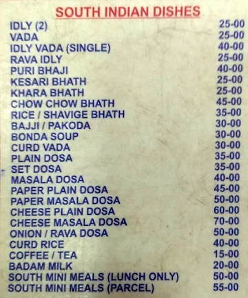 Shanthi Sagar Deluxe menu 