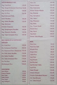 Shree Krishna Bar & Restaurant menu 4