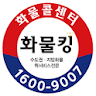 화물킹-서부로지스(기사님용) 콜센터 ☎1600-9007 icon