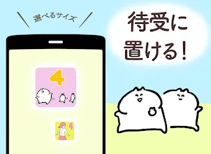 電池長持ち かわいいイラストで節電 Study優作 Google Play のアプリ