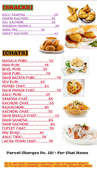 Om Bikaner Sweets menu 2