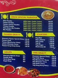 Sharma's Chole Bhature & Dal Bhati menu 1