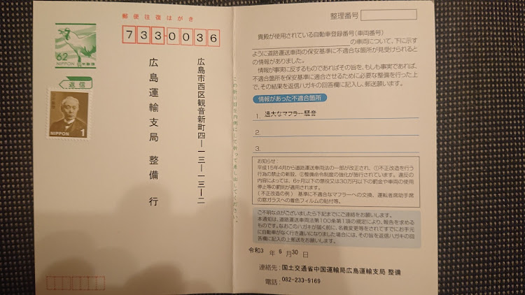 N-ONEの電機設計主任さんが投稿したカスタム事例の投稿画像2枚目