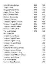 Tandoori Dhaba menu 1