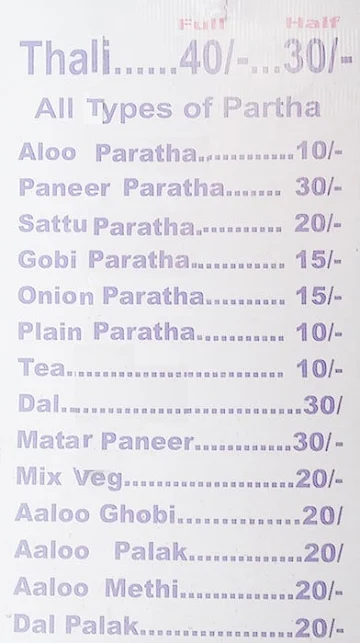 Manoj Dhaba menu 