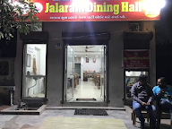 Jalaram Dining Hall photo 1