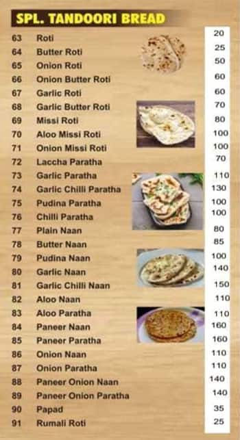 Radhe Mohan menu 