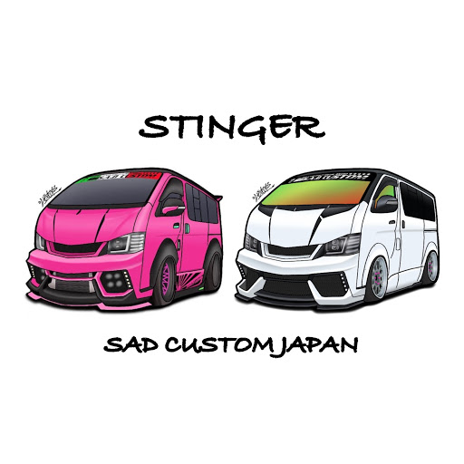 ハイエース Trh0vのハイエース 車のいらすとやさん スティンガー S A D Custom Japan コラボに関するカスタム メンテナンスの投稿画像 車のカスタム情報はcartune