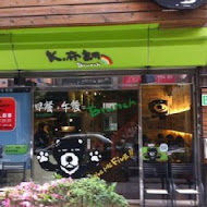 K布朗早午餐(竹北店)