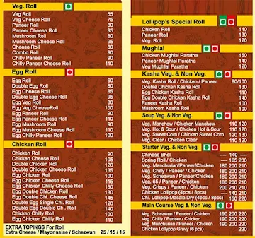 Lollipop Pizza menu 