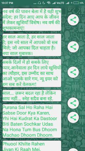 NewYear 2018 Status,SMS - English  हिंदी