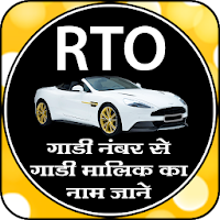 RTO Driving Licence Details - rto vehicle info