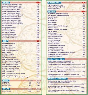 Richie's Tawa & Tandoor menu 