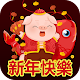 Download Chinese New Year Stickers Maker - WAStickerApps For PC Windows and Mac 1.1